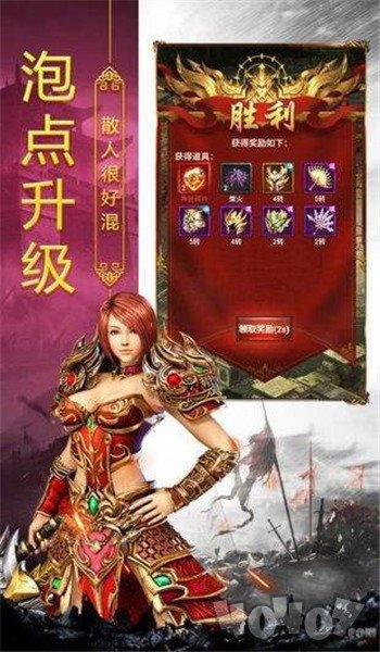神兵玉兔传奇