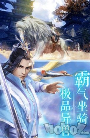 天地一剑