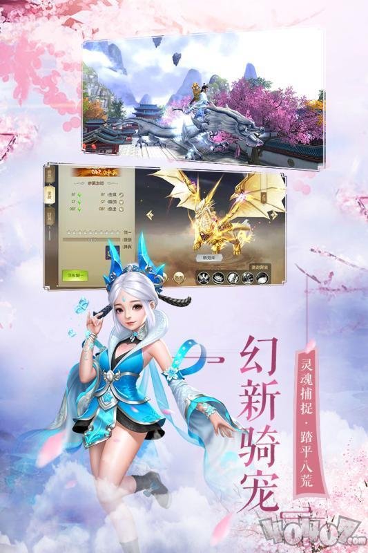 乾坤问剑