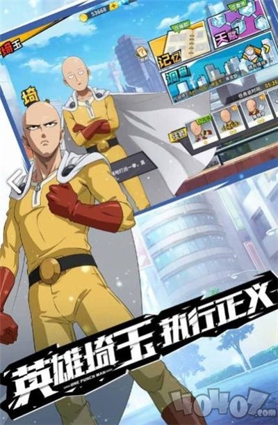 漫斗纪元光头侠