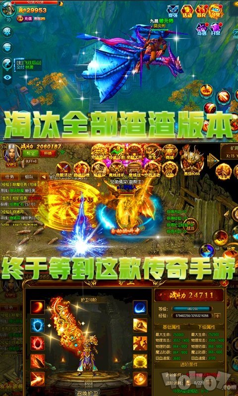 传奇sf打金