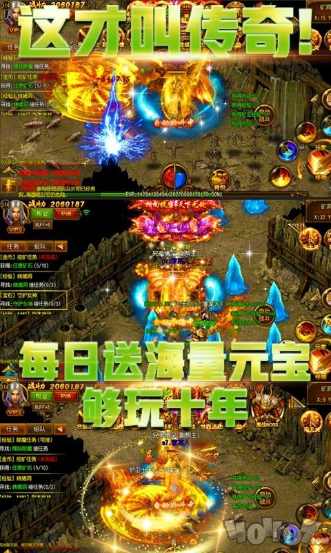 传奇sf打金