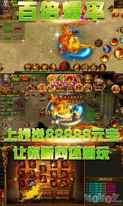 传奇sf打金
