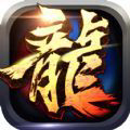 传奇sf打金