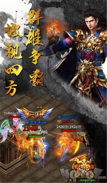 新开盛大传奇新区