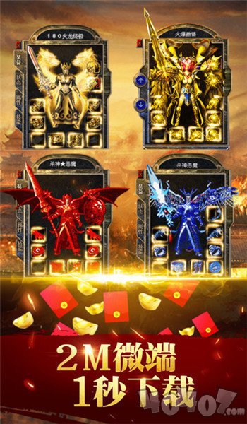 180复古神途