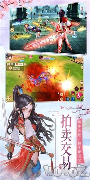 逆世修仙