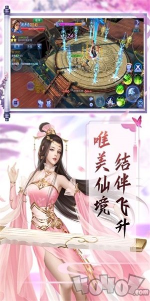 逆世修仙