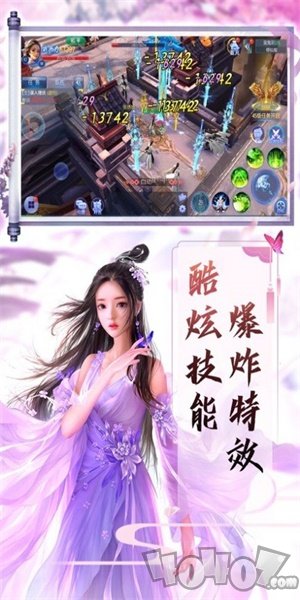 逆世修仙