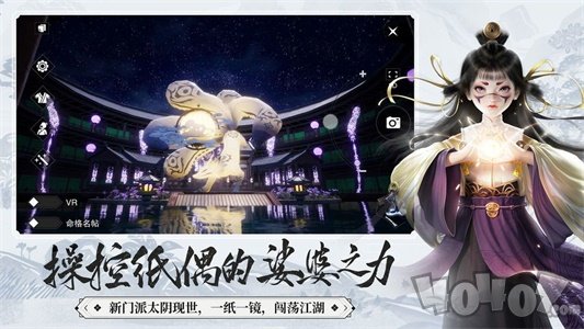 代号息壤测试服