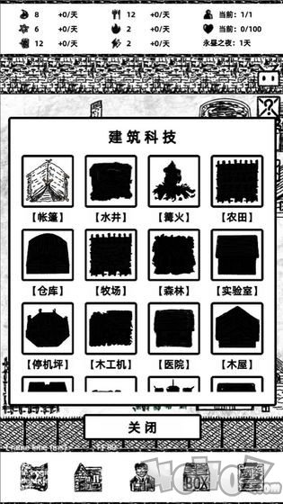 永昼之夜