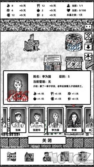 永昼之夜