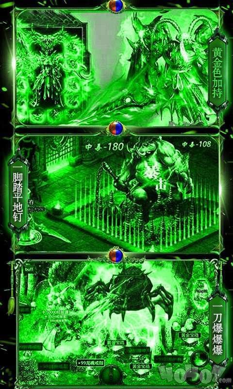 新开奇迹传奇