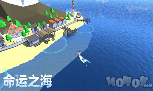 命运之海