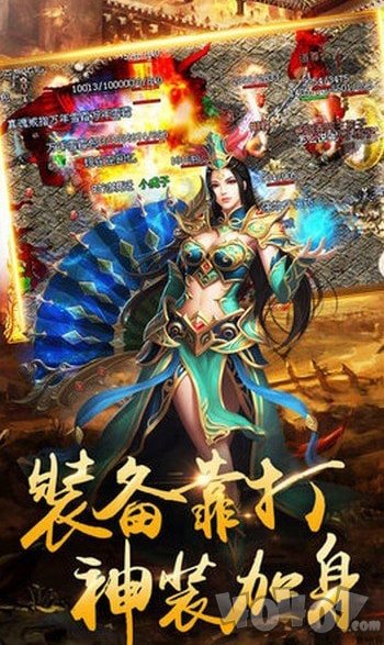 炎黄神途1.76sf