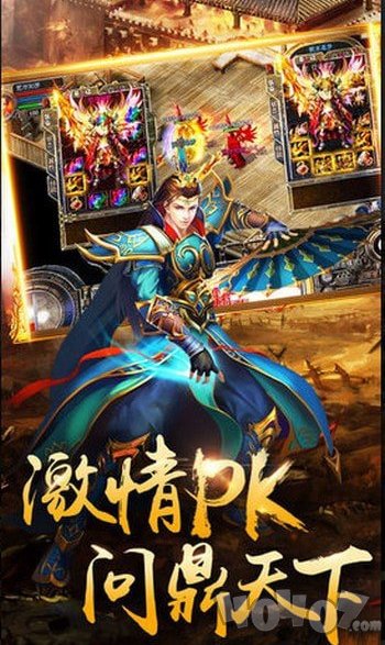 炎黄神途1.76sf