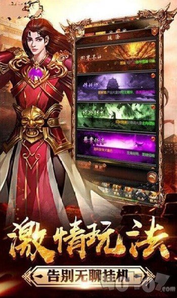 炎黄神途1.76sf