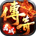 龙城传奇