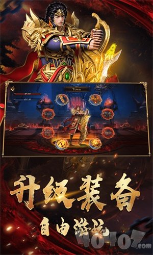 天下传奇