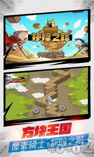 抉择之路
