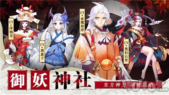 刀剑乂女神