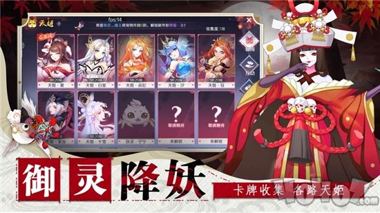 刀剑乂女神
