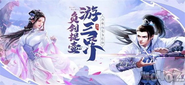 圣墟界海