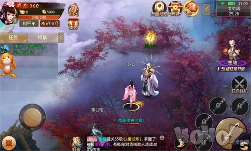 轩辕圣墟
