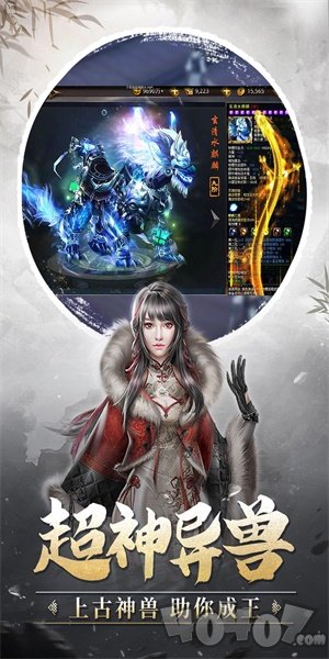 圣墟修仙记