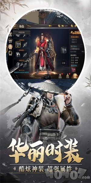 圣墟修仙记