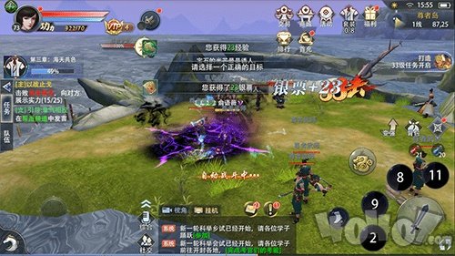 一剑江湖