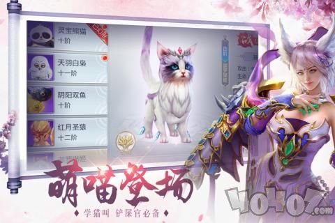 九州圣墟传三世铜棺