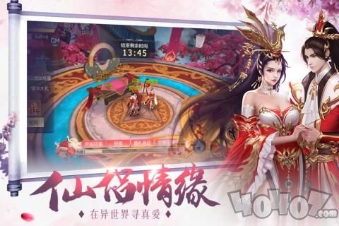 九州圣墟传三世铜棺