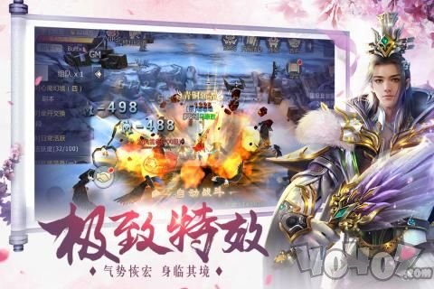 九州圣墟传三世铜棺