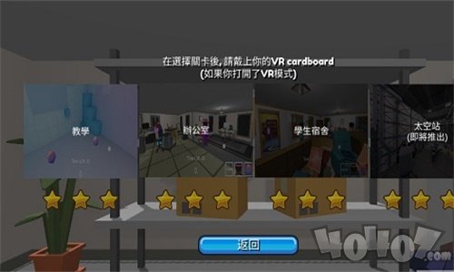 打工仔模拟器