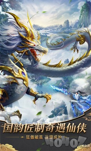 遮天传