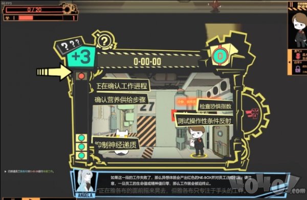 脑叶公司模拟器手机版
