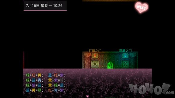 无冬镇物语