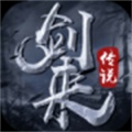 剑来传记手机版