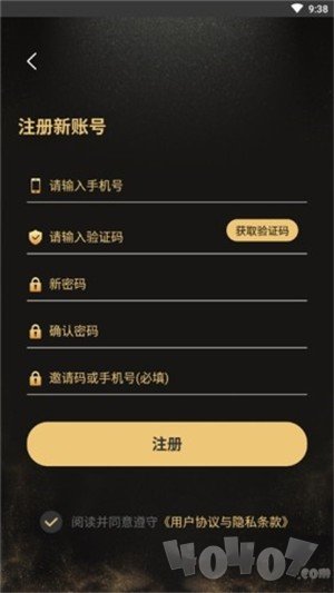 浪聚购物