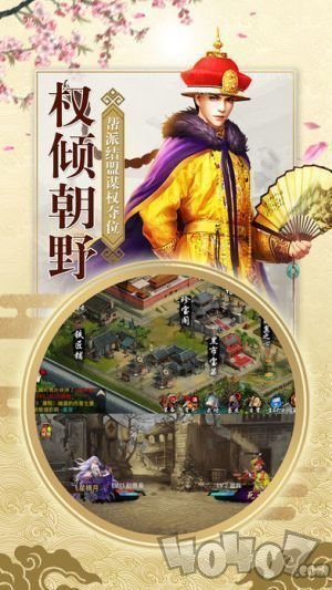 十品芝麻官