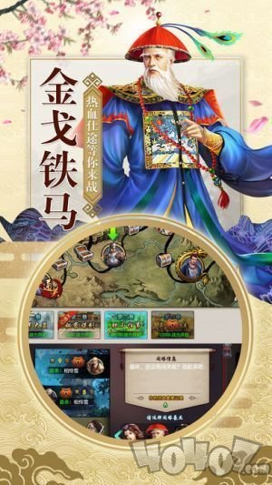 十品芝麻官