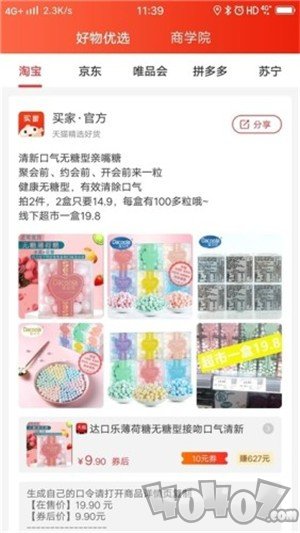 洋妈袋