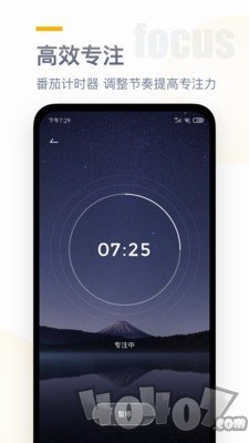 翻页时钟