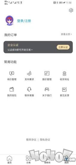 云石墨