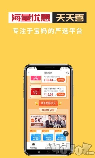 小鹰宝