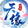 情剑忘仙