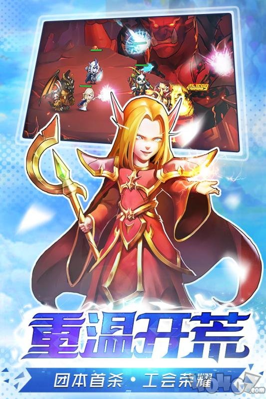 风暴召唤师01