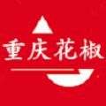 重庆花椒