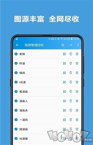贝塔漫画